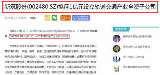 阜陽(yáng)軌道交通近啦!相關(guān)產(chǎn)業(yè)全資子公司落地阜陽(yáng),線(xiàn)路再添一條!