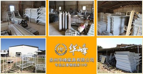 廈門(mén) 泉州 福州 莆田 南安 晉江 石獅 安溪 廠家直銷(xiāo) 豪華員工學(xué)生公寓鐵床 上鋪下桌單人鐵床雙層