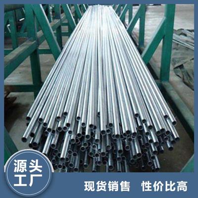 【運(yùn)城】該地42crmo無(wú)縫鋼管零售