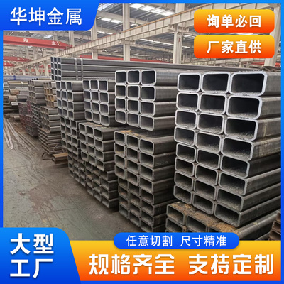 南通20#無(wú)縫方管華坤250x250x6方管銷(xiāo)售公司