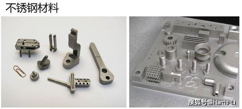 3d打印dmls技術(shù)介紹