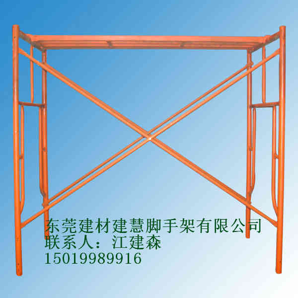 惠州腳手架批發(fā)惠州門(mén)式腳手架批發(fā)惠州腳手架供應(yīng) 價(jià)格 180元 套