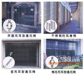 惠州卷閘門 惠州卷閘門廠家直銷 鋁合金電動(dòng)卷閘門,惠州卷閘門 惠州卷閘門廠家直銷 鋁合金電動(dòng)卷閘門生產(chǎn)廠家,惠州卷閘門 惠州卷閘門廠家直銷 鋁合金電動(dòng)卷閘門價(jià)格