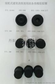 裝配式建筑用橡膠膠圈制品 異型機(jī)械橡膠配件加工廠 ,丹陽市恒遠(yuǎn)制冷配件廠