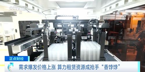 需求爆發(fā) 價格暴漲200 這種資源成搶手 香餑餑 ,百億級大市場來了