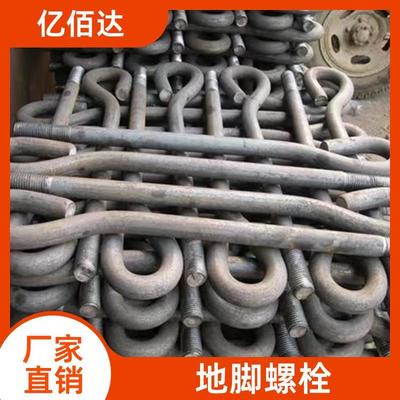 億佰達(dá)
