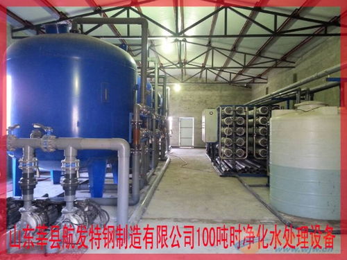 鋼鐵廠金屬制品冷軋水處理及脫鹽水站設(shè)備工程